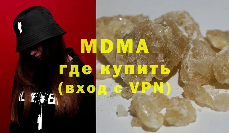 Сколько стоит Баксан ГАШИШ  МАРИХУАНА  Cocaine  МЕФ 