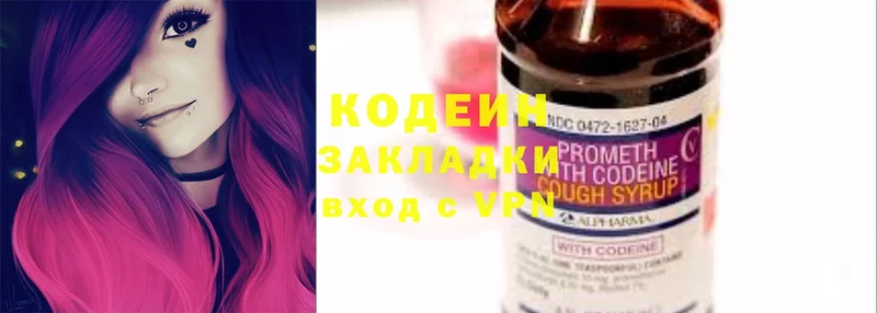 kraken как войти  Баксан  Кодеин Purple Drank 